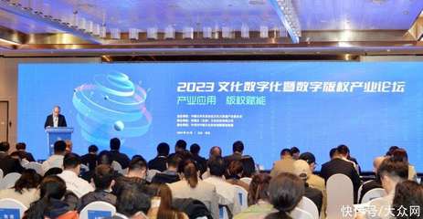 從青島出發(fā)，奔向數(shù)字文化的星辰大海——數(shù)字文化創(chuàng)意內(nèi)容應(yīng)用服務(wù)探索