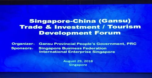 甘肅文交精彩亮相2018新加坡 交響絲路 如意甘肅 特色文化商品展與數(shù)字文化創(chuàng)意應(yīng)用服務(wù)