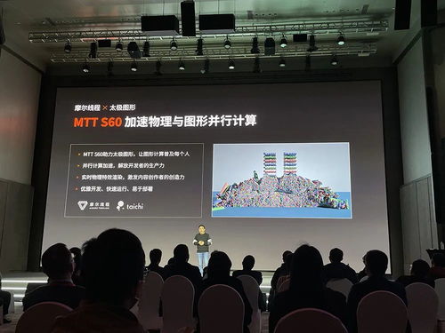 摩爾線程推出首款服務(wù)器GPU產(chǎn)品與臺(tái)式機(jī)顯卡，助力數(shù)字文化創(chuàng)意內(nèi)容應(yīng)用服務(wù)