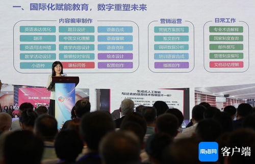 蛋糕越做越大 數(shù)字出版為中國文化出海打開更多想象空間